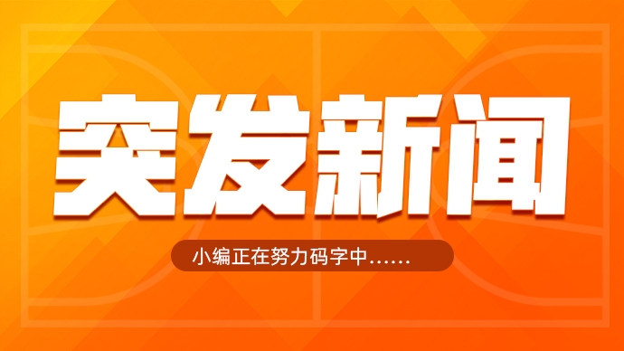  歇一歇！湖人記者：東契奇右腳踝有傷 不會出戰今日與雄鹿的比賽