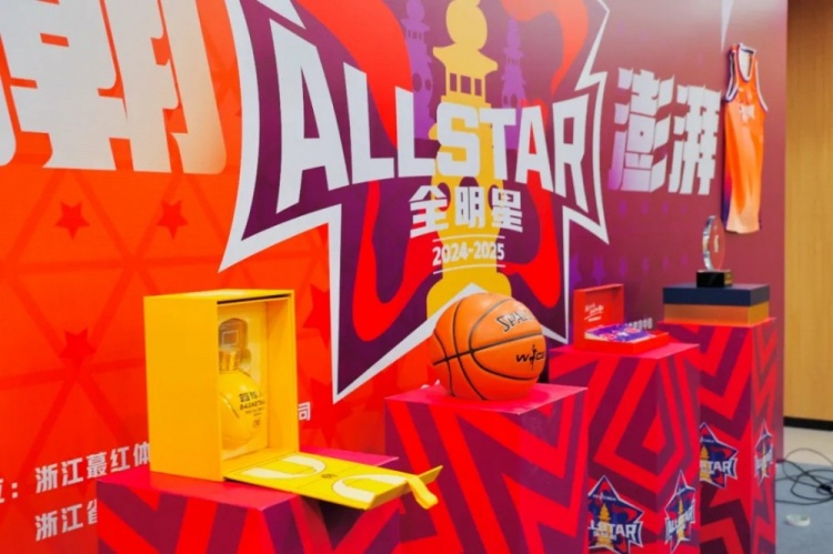  恭喜李彤入選！WCBA全明星周末發布會在杭州黃龍體育中心舉行