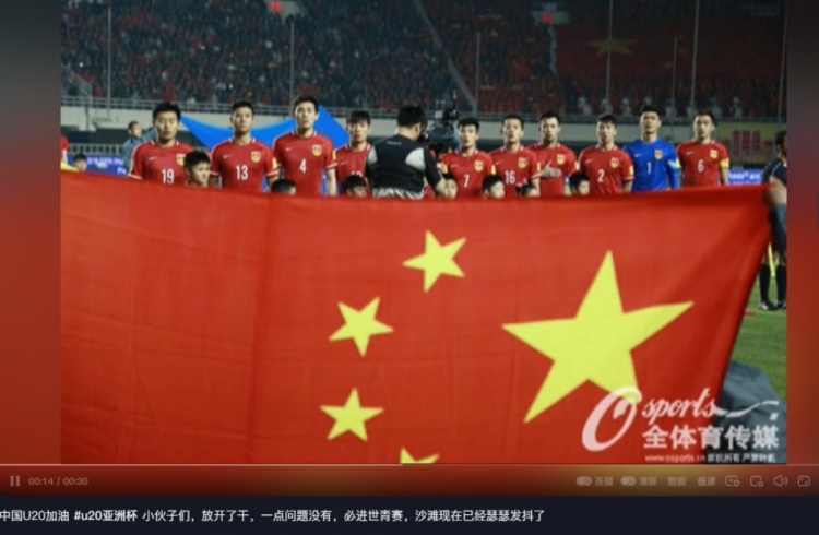  趙明劍社媒鼓勵國青：小伙子們，放開了干，沙特已經瑟瑟發抖了