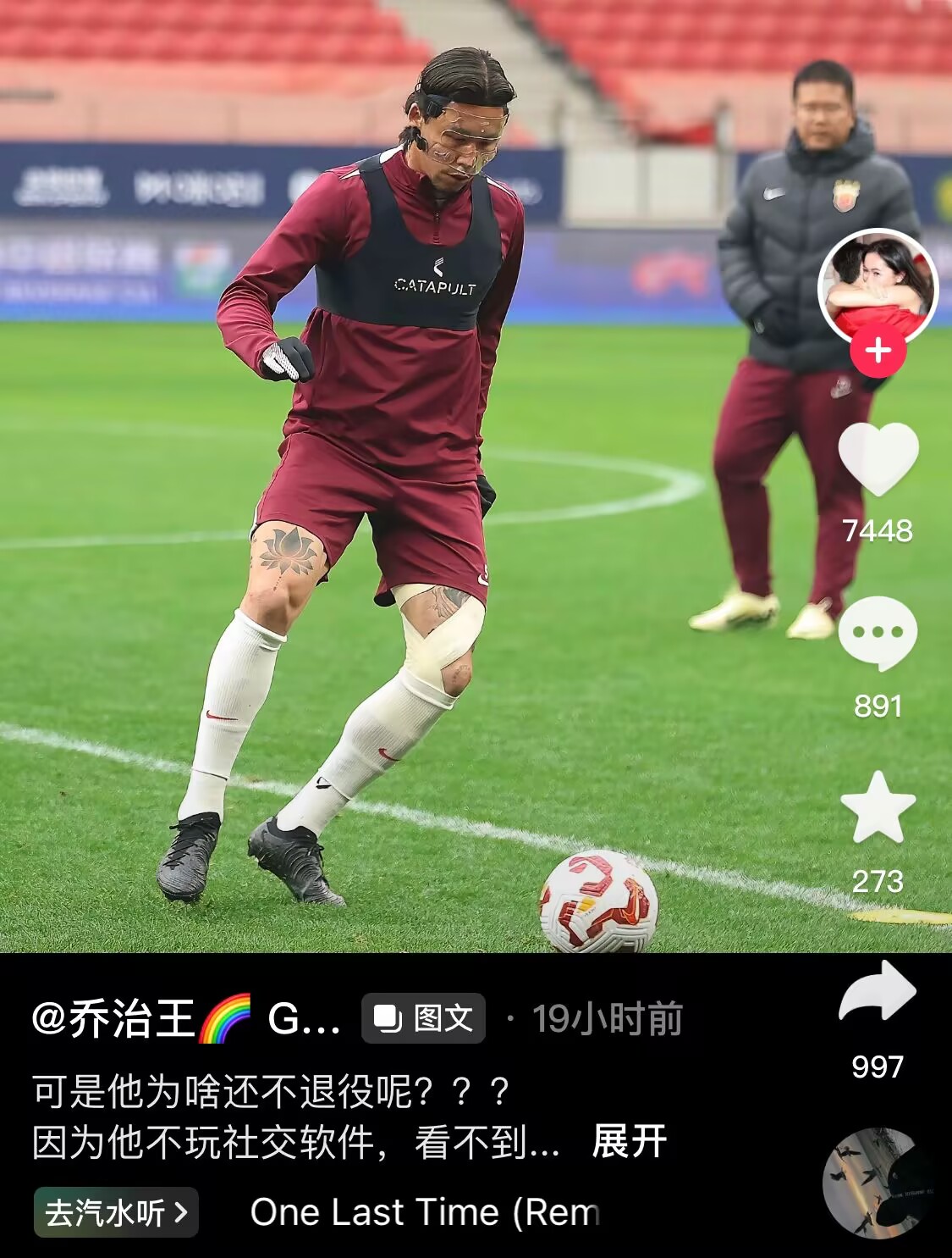  感人肺腑！張琳芃妻子曬照：可是他為啥還不退役呢？？？