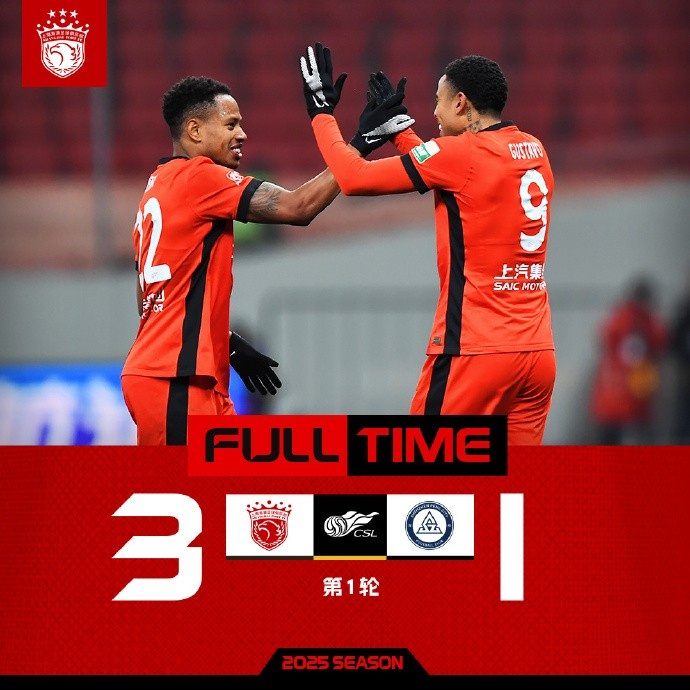  澎湃：徐新持球仍缺乏穩定性 但沒什么比海港獲勝更珍貴