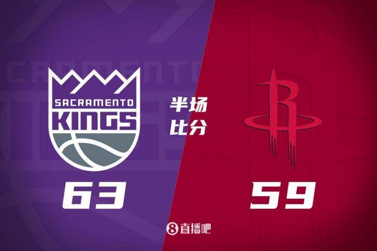 半場戰報:小薩傷退&拉文13分 申京攬17分4板4助 火箭半場落后4分