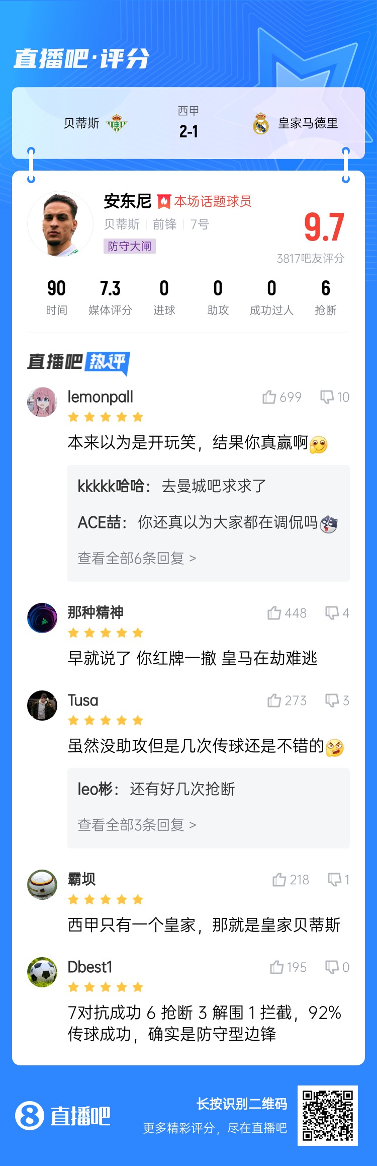  今日趣圖：錯過了2011年的金邊羅，就不要錯過2025年的金邊螺！
