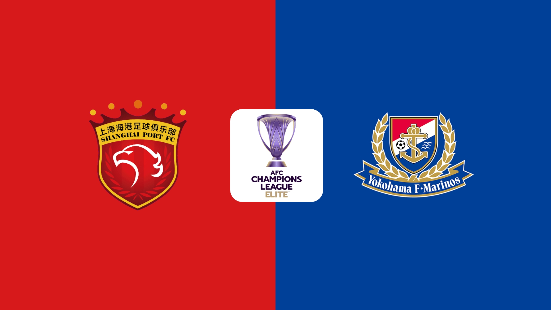  亞冠-海港vs橫濱首發：3外援PK5外援！萊昂納多、傅歡、李昂先發