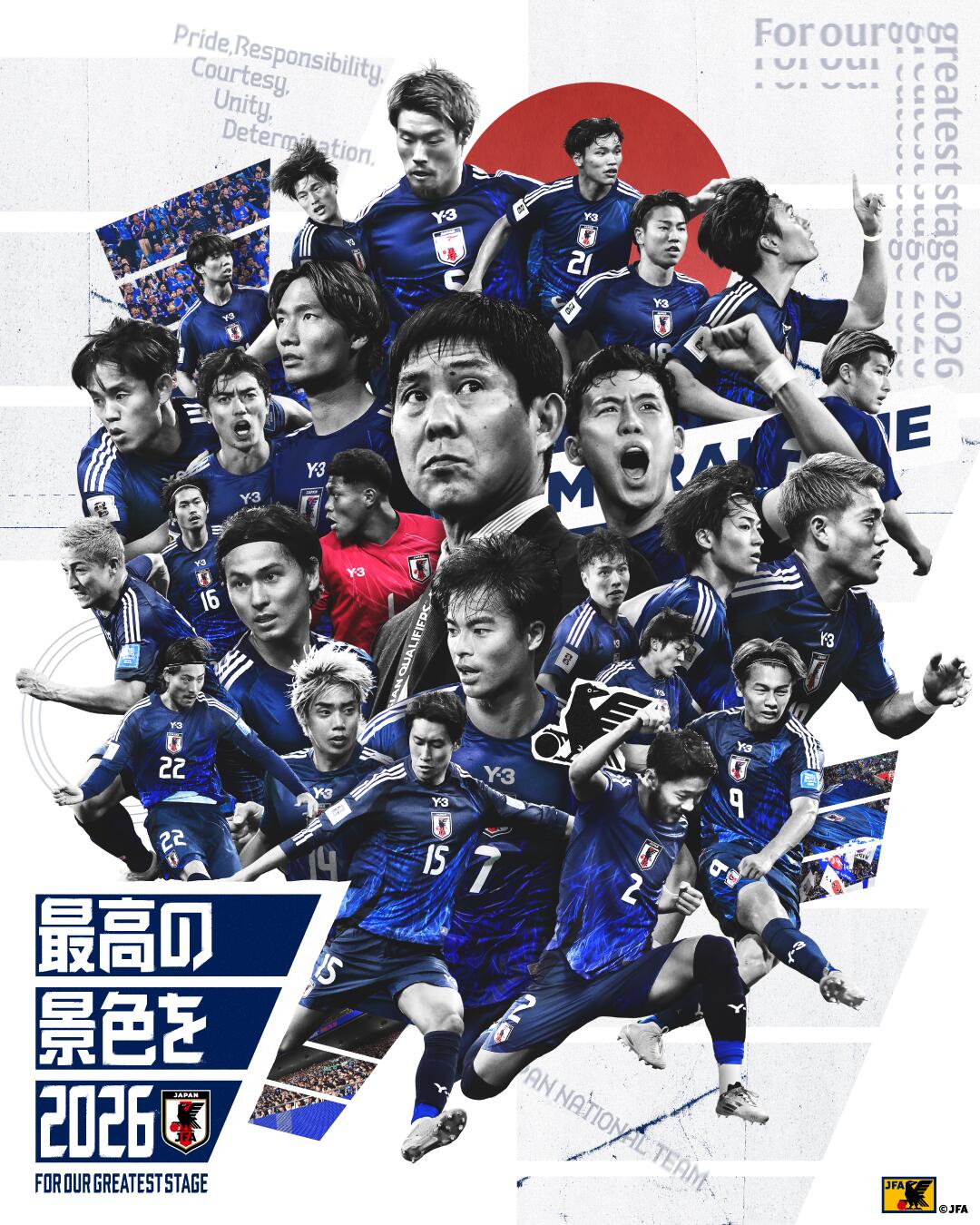  恐怖統治力！日本連續8屆晉級世界杯，98年首次參賽后從未缺席