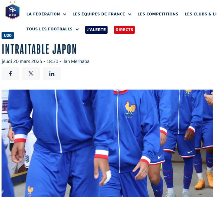  法國U20在熱身賽1-3日本U20，法國足協官網稱日本隊“勢不可擋”