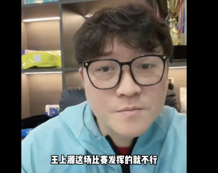  趙鵬：伊萬這個教練水平不太行 排兵布陣待商榷&對球員狀態不了解