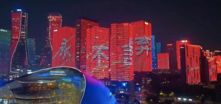  主場氛圍拉滿！杭州全城掀起“中國紅”燈光秀，為國足助威