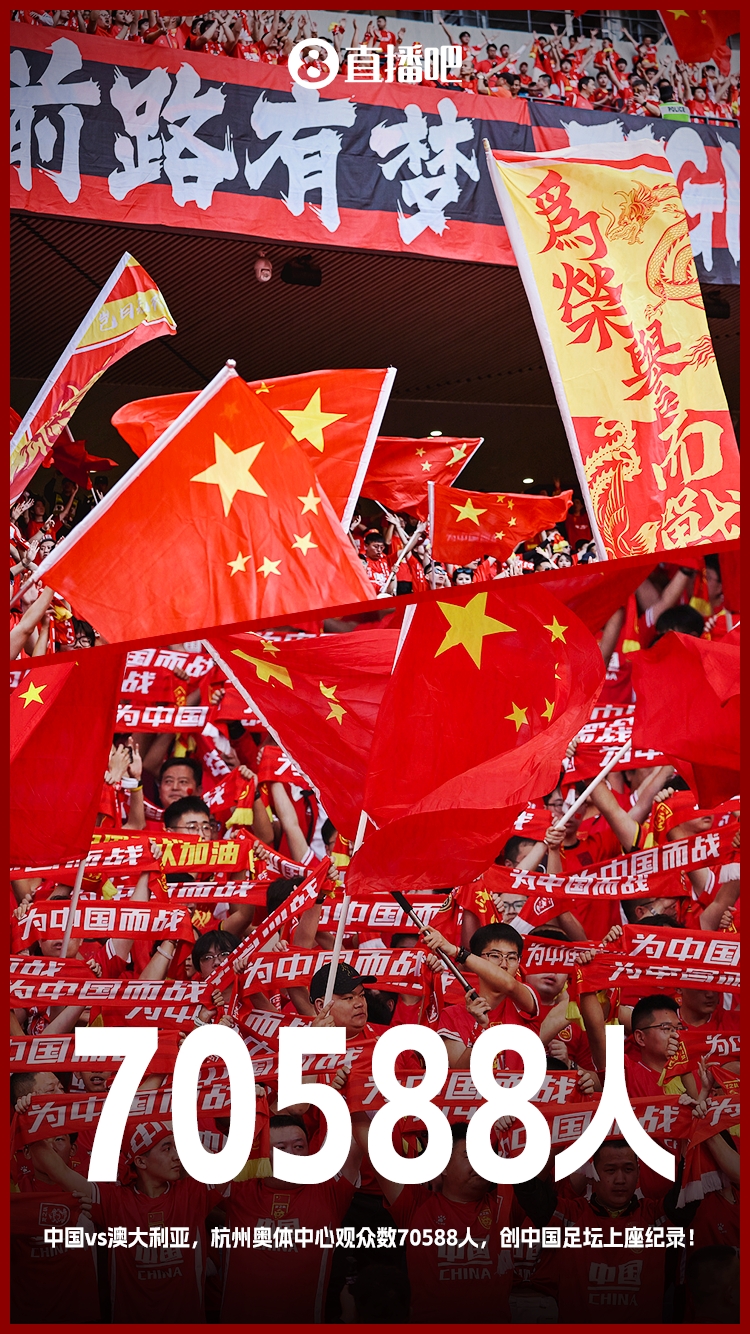 博主:中澳戰直接帶動旅游消費1.51億元,推測綜合經濟效益近10億